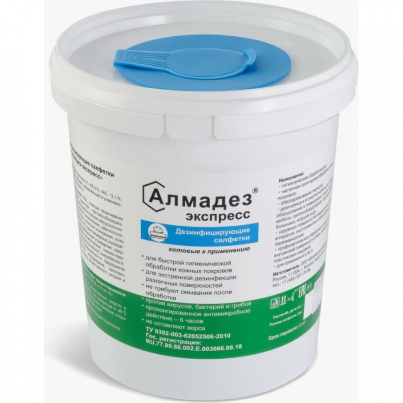 Салфетки влажные Алмадез-экспресс №100 (12 20см.)  ( в банке готовые)
