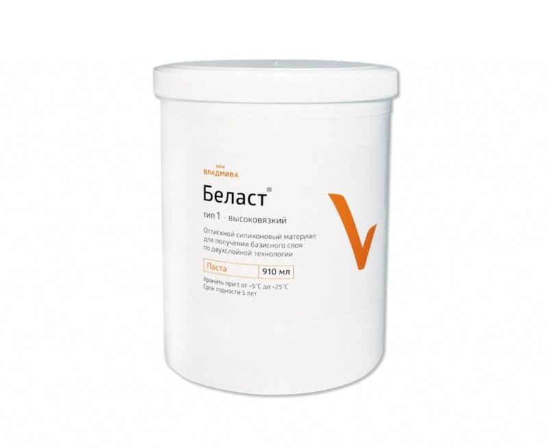 Беласт, ВладМиВа, тип 1, высоковязкий, масса оттискная 910гр.