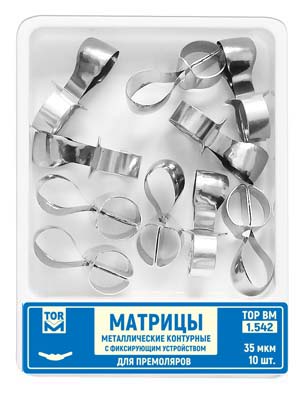 Матрицы Top BM 1.542, 35мкм, метал. контурные замковые(10шт.) Матрицы Top BM 1.542, 35мкм, метал. контурные замковые(10шт.)