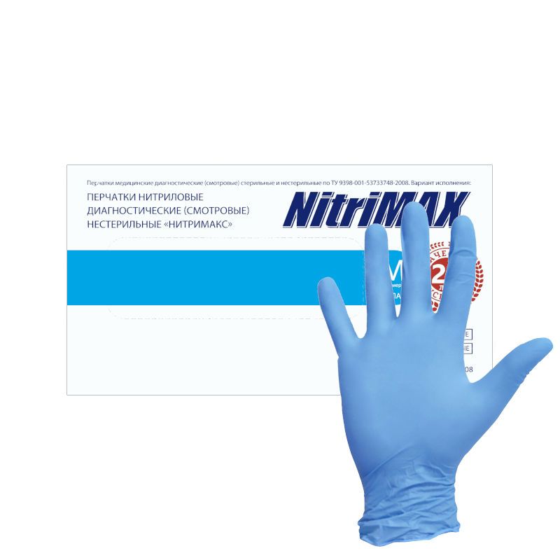 Перчатка нитриловая NitriMAX 794 XS Голубая (100 пар) Перчатка нитриловая NitriMAX 794 XS Голубая (100 пар)