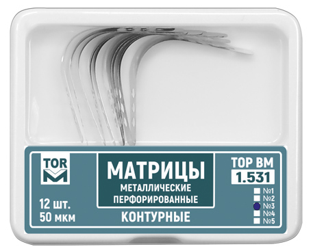 Матрицы Top BM 1.531 №3, 50мкм, метал. контурные перфорированные (12шт.)