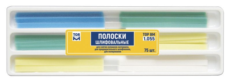 Полоски шлифовальные Top BM 1.055, универсальные (75шт.)