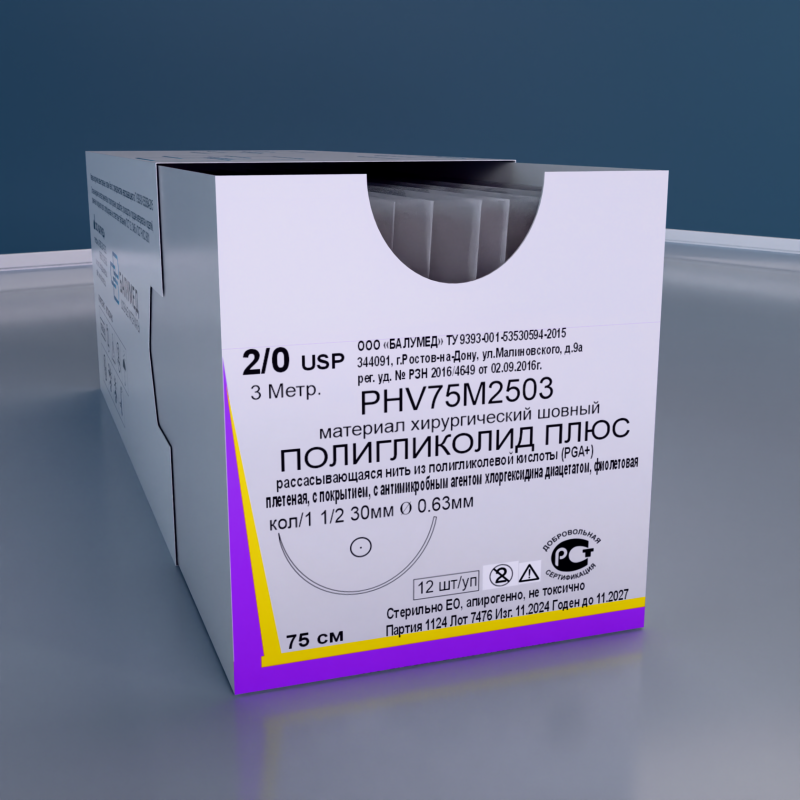 ПОЛИГЛИКОЛИД ПЛЮС, Балумед, мононить USP 0, петля, игла колющая 40 48мм, 150см.