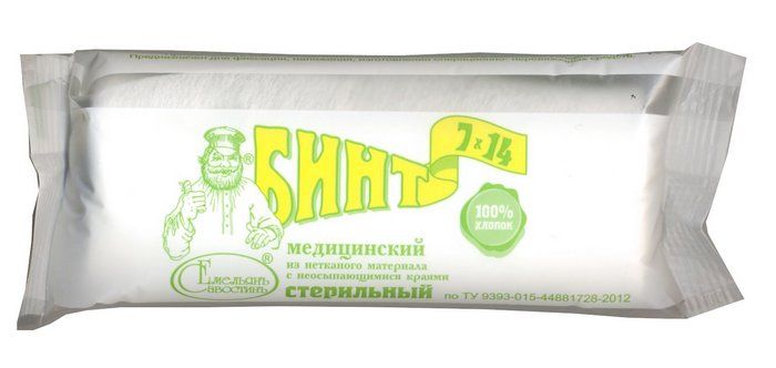 Бинт ЕС Стерильный 7х14