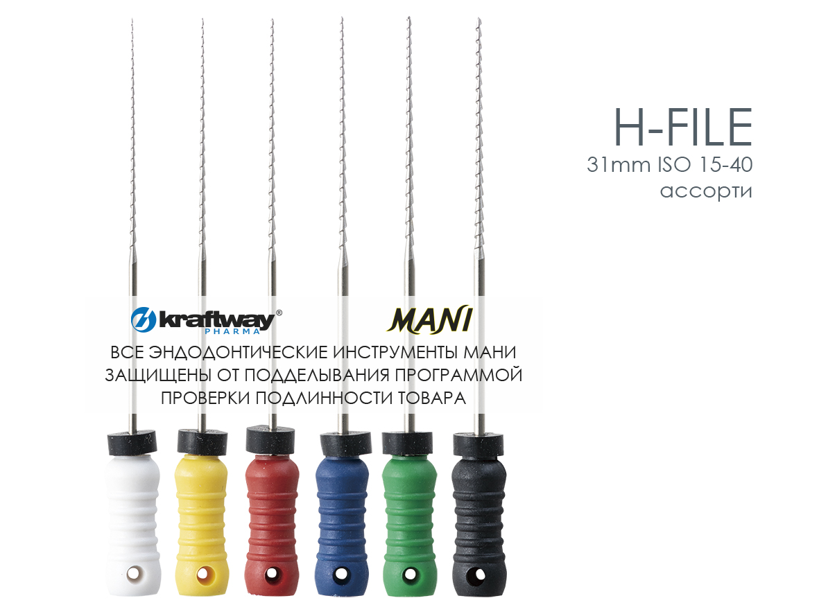 H-Files, Mani, 31мм, ISO-(15-40) (6шт.)