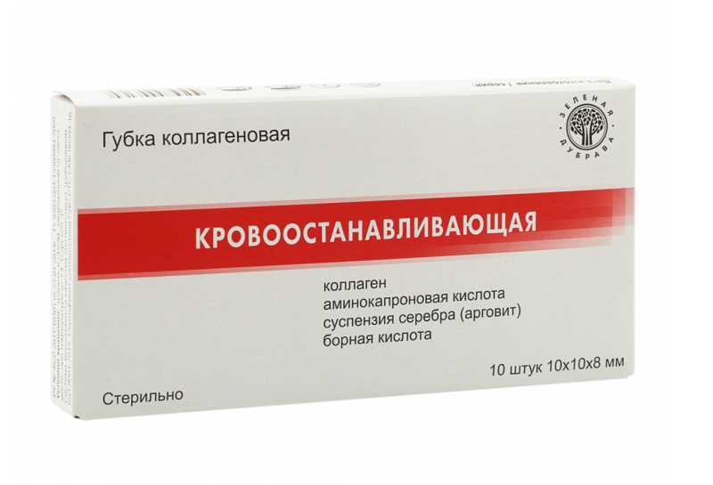 Губка коллагеновая кровеостанавливающая, Зеленая Дубрава, 10х10мм. (10шт.)