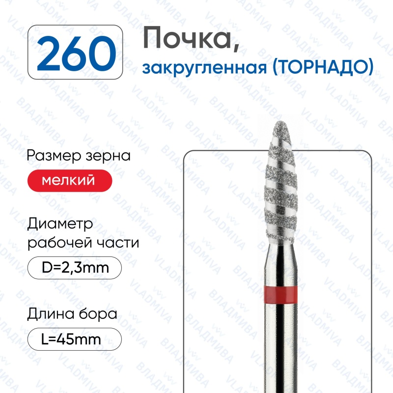 __856.104.260.100.023Т __856.104.260.100.023Т