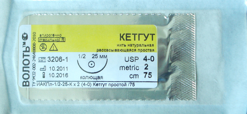 Кетгут простой 4-0, Волоть, нить хирургическая (1шт.)