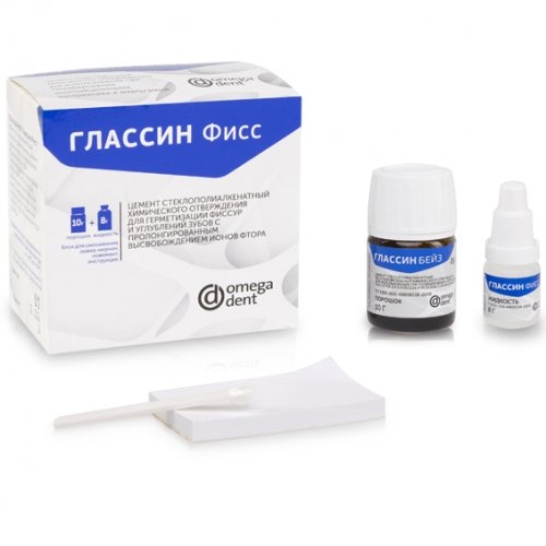 Глассин Фисс Глассин Фисс
