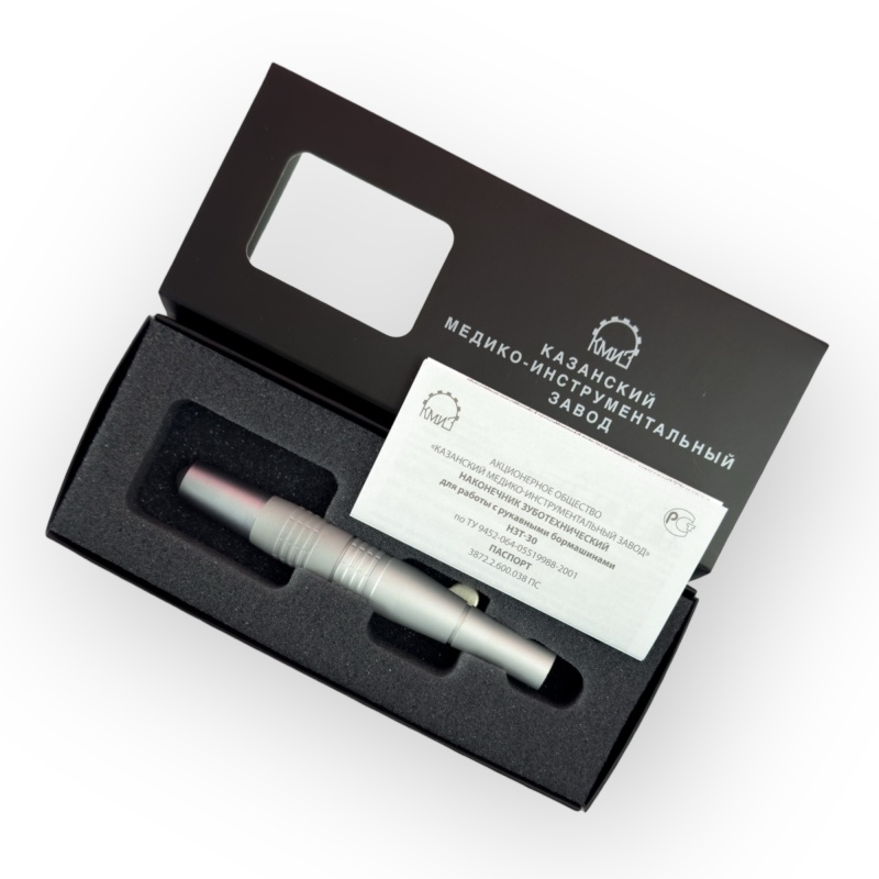 Наконечник зуботехнический КМИЗ НЗТ-30