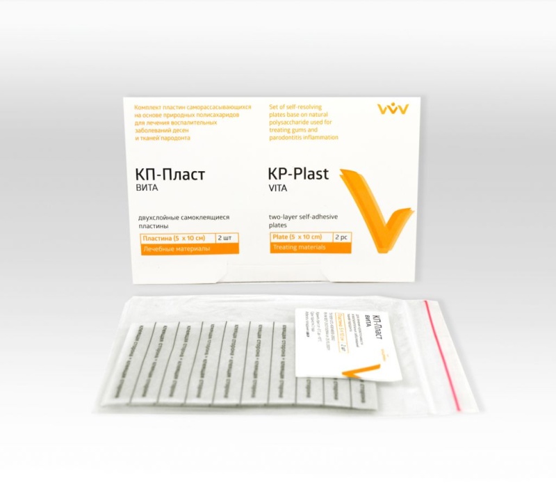 КП-Пласт Вита, ВладМиВа (2шт.)