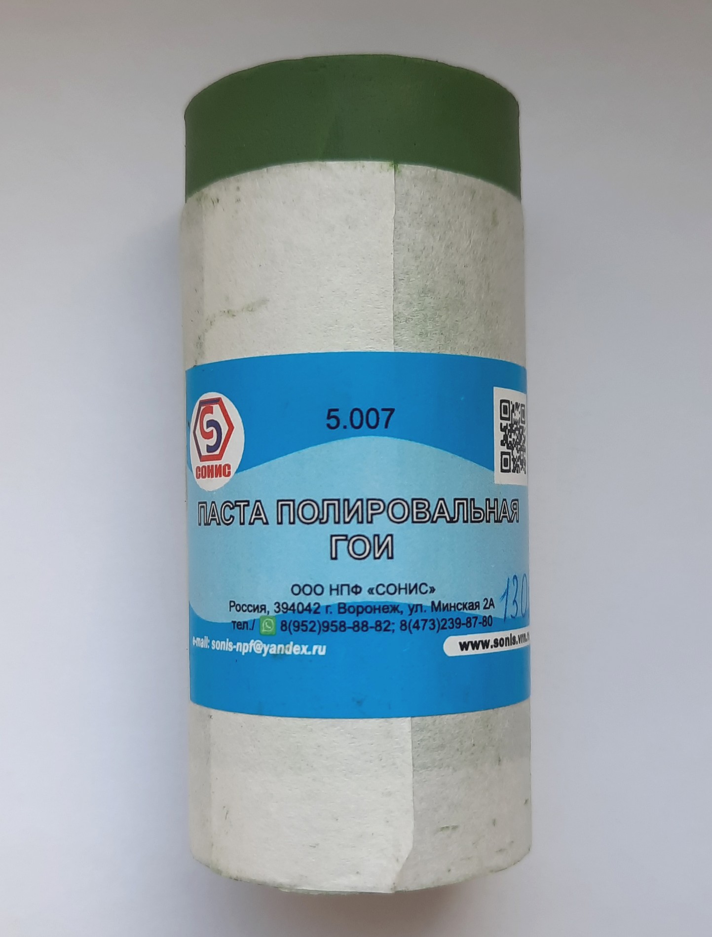 pasta-polirovochnaya-goi-130-g