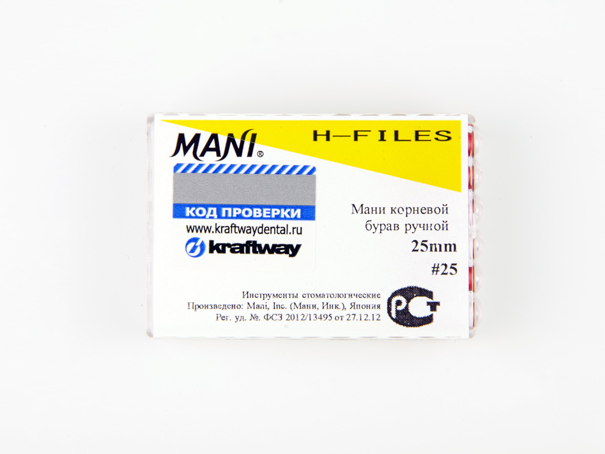 H-Files, Mani, 25мм, ISO-25 (6шт.)3