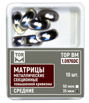 Матрицы Top BM 1.0976DC, 35мкм, средние, метал. секционные повышенной кривизны (10шт.) Матрицы Top BM 1.0976DC, 35мкм, средние, метал. секционные повышенной кривизны (10шт.)