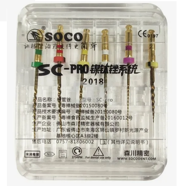 Файлы машинные Soco SC-Pro 2018, 19мм. 12-17, с памятью формы (6шт.)