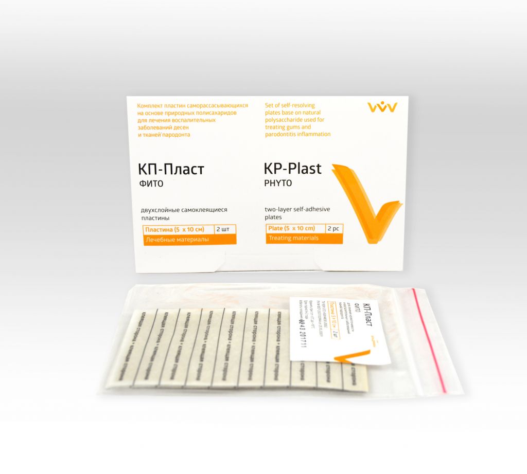 КП-Пласт Фито, ВладМиВа (2шт.)