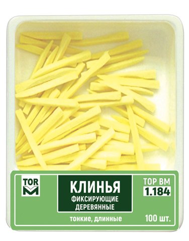 Клинья фиксирующие деревянные Top BM 1.184, тонкие, длинные, желтые (100шт.) Клинья фиксирующие деревянные Top BM 1.184, тонкие, длинные, желтые (100шт.)