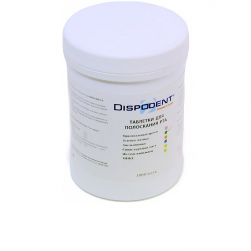 Таблетки Dispodent для полоскания рта, мятные зеленые (1000шт.)