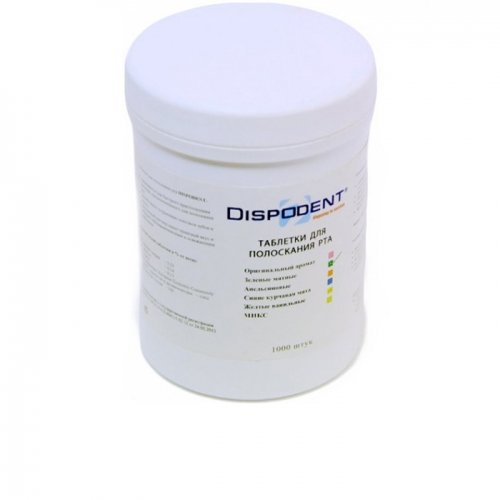 Таблетки Dispodent для полоскания рта, мятные зеленые (1000шт.)