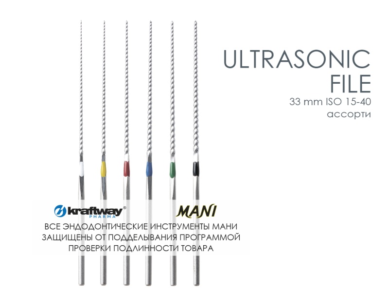 U-Files, Mani, 33мм, ISO-(15-40) (6шт.)