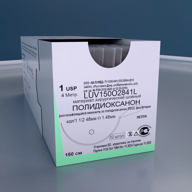 Полидиоксанон