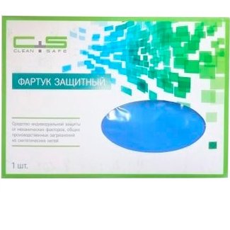 Фартук защитный Clean&Safe, многоразовый (1шт.)