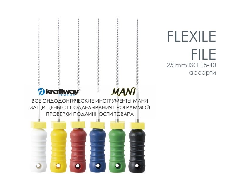 Flexile Files, Mani, 25мм, ISO-(15-40) (6шт.)