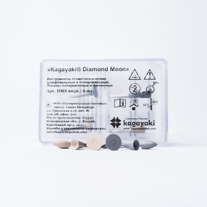 Полир Кагаяки Diamand Moon 9056, для углового наконечника (1шт.) Полир Кагаяки Diamand Moon 9056, для углового наконечника (1шт.)