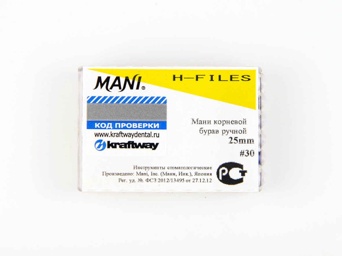 H-Files, Mani, 25мм, ISO-30 (6шт.)3