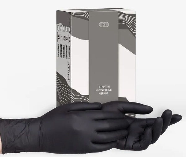 Перчатка нитриловая Armel 3538 L Черная (50 пар) Перчатка нитриловая Armel 3538 L Черная (50 пар)