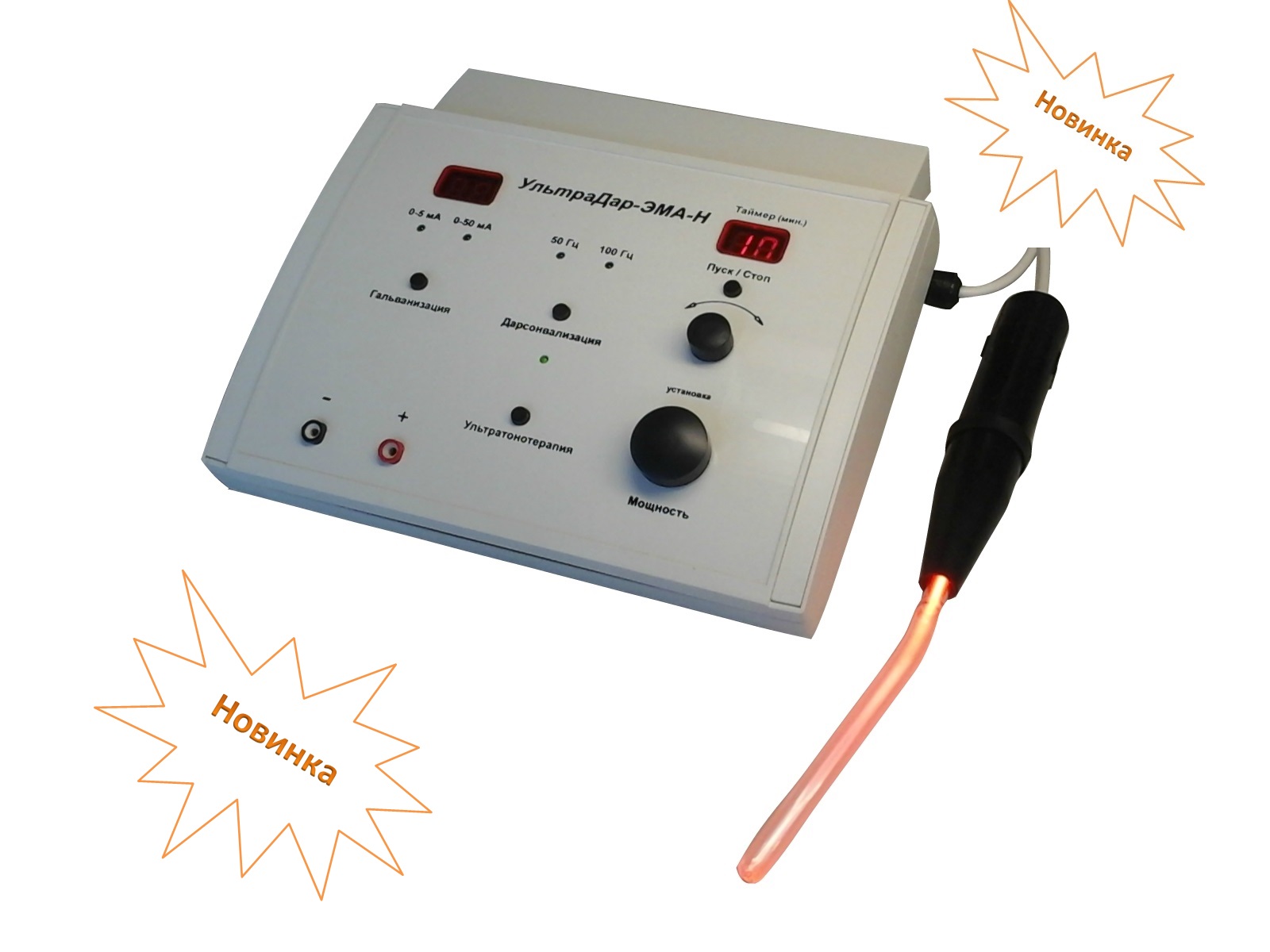 Ultradar1