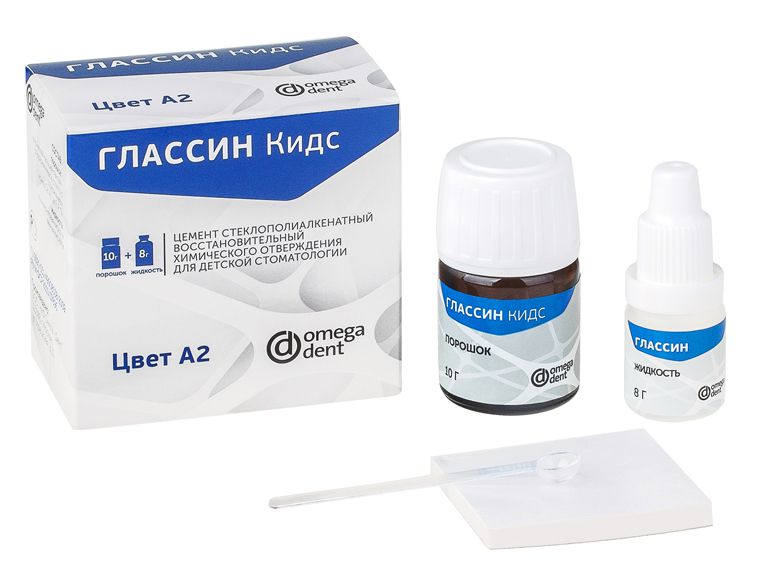 Глассин кидз А2 Глассин кидз А2