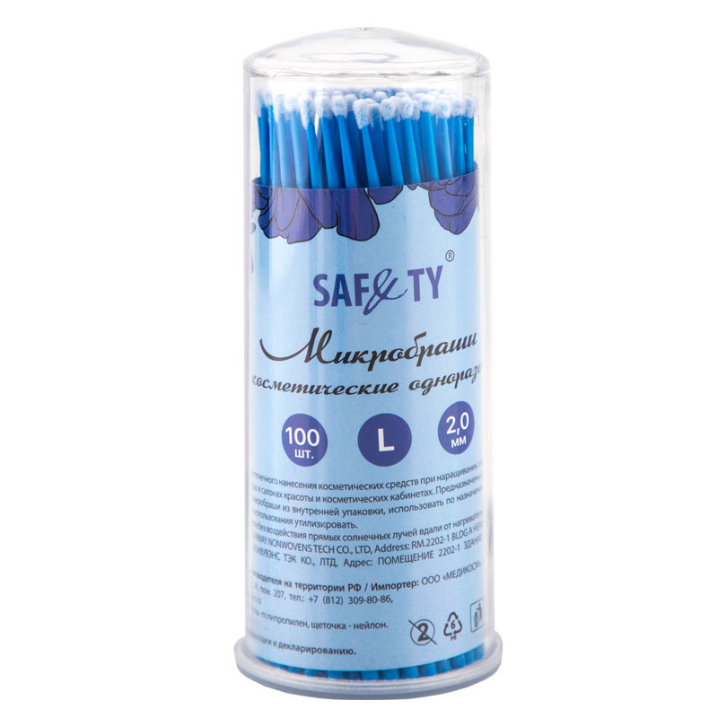 Микроаппликаторы Safety L, Синие (100шт.)