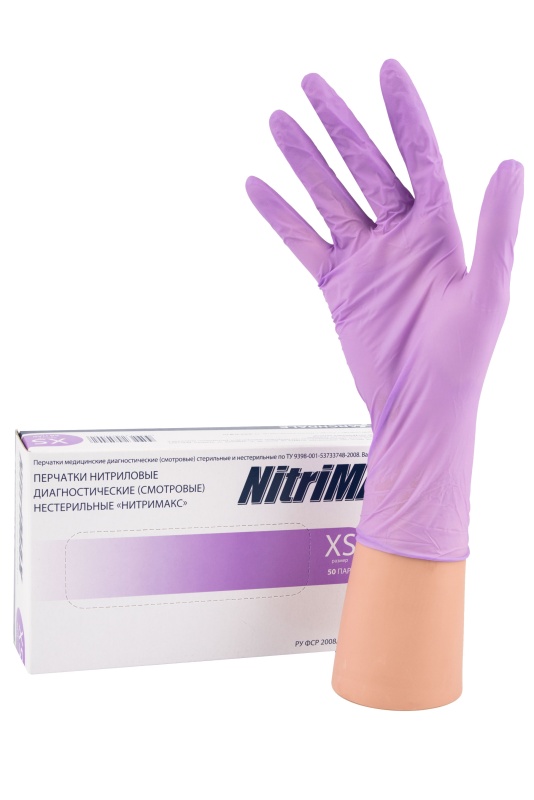 Перчатка нитриловая NitriMAX 770 S Сиреневая (50 пар) Перчатка нитриловая NitriMAX 770 S Сиреневая (50 пар)
