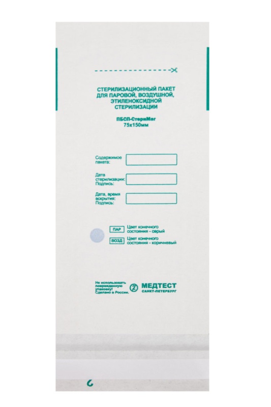 Пакеты Бумажные белые Стеримаг 75х150мм, МедТест (100шт.)