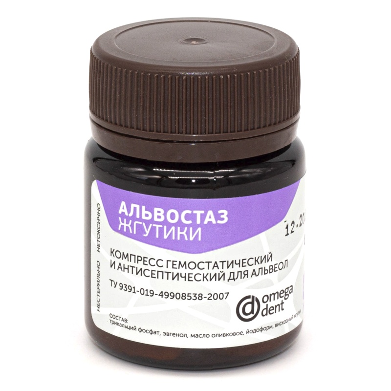 Альвостаз Жгутики