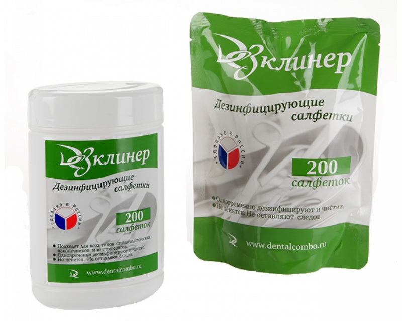 Салфетки для дезинфекции ДезКлинер, Эстэйд-Сервисгруп (200шт.)