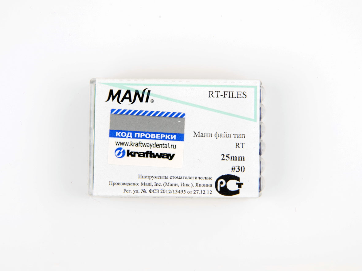 RT-Files, Mani, 25мм, ISO-30 (6шт.)3