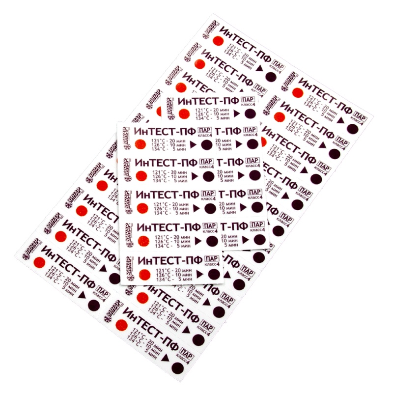 Индикатор ИнТЕСТ-ПФ, Винар, химический паровой стерилизации