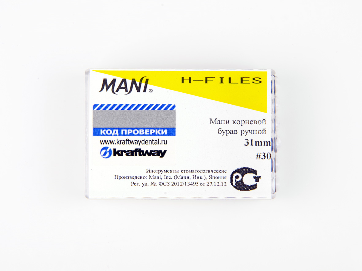 H-Files, Mani, 31мм, ISO-30 (6шт.)3