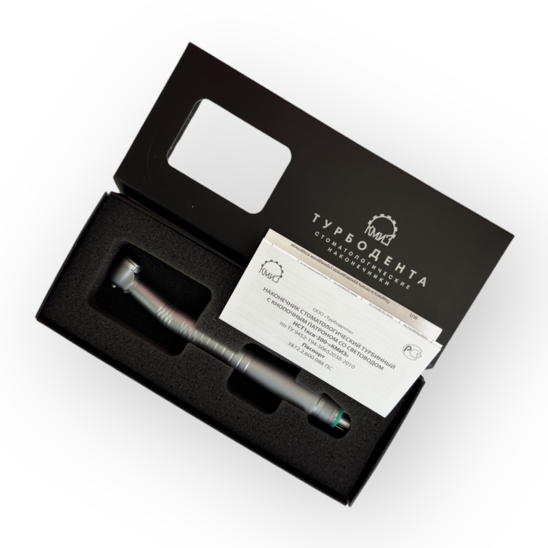 Наконечник турбинный КМИЗ НСТ1ксв-300 (M4), со светом