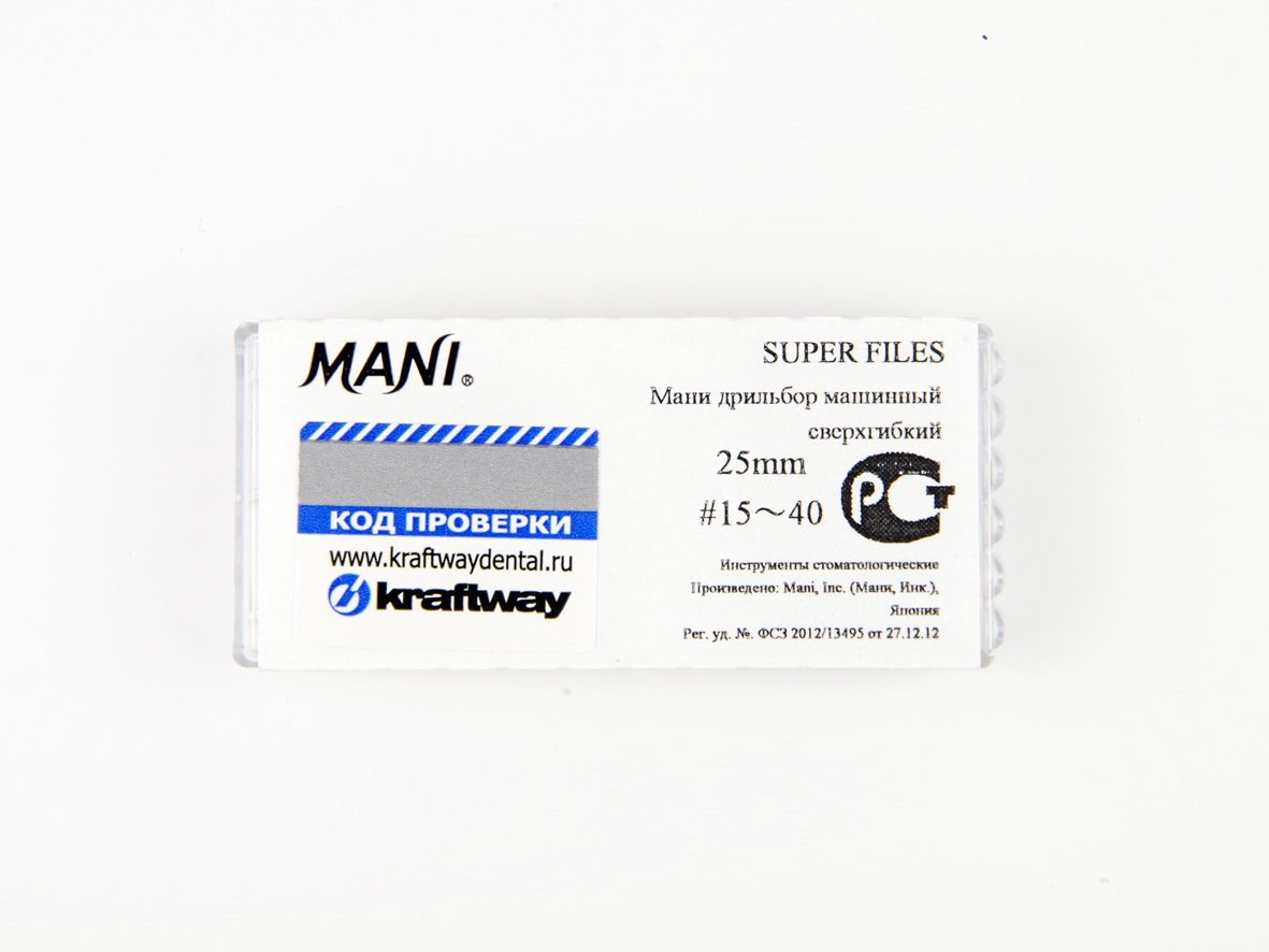 Super Files, Mani, 25мм, ISO-(15-40) (6шт.)3
