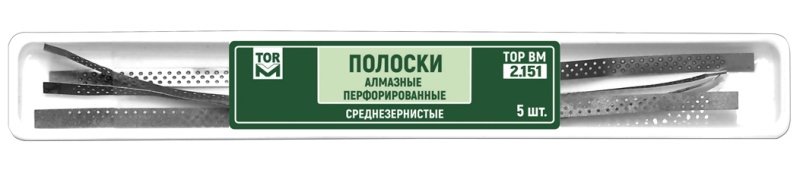 Полоски шлифовальные Top BM 2.151, среднезернистые, алмазные перфорированные (5шт.)