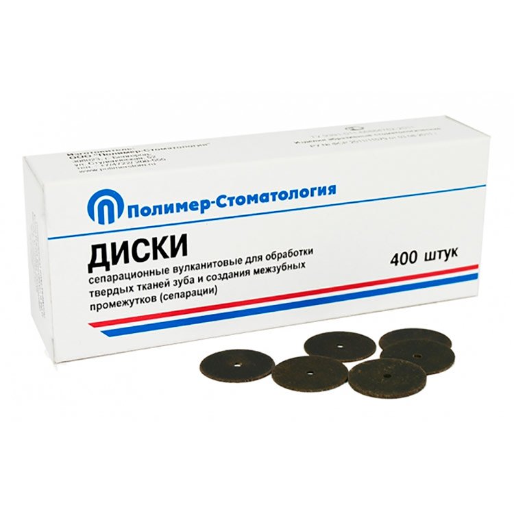 00000075614-diski-separacionnye-vtulkonitovye-dlya-obrabotki-tverdyh-tkanej-zubov-i-sozdaniya-mezhzubnyh-promezhutkov-diametr-18-mm-50-sht