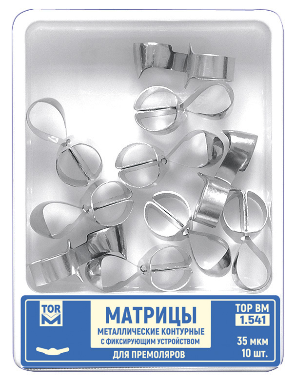 Матрицы Top BM 1.541, 35мкм, метал. контурные замковые для премоляров (10шт.) Матрицы Top BM 1.541, 35мкм, метал. контурные замковые для премоляров (10шт.)