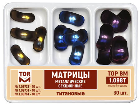 Матрицы Top BM 1.098T, все размеры, метал. секционные титановые (30шт.) Матрицы Top BM 1.098T, все размеры, метал. секционные титановые (30шт.)