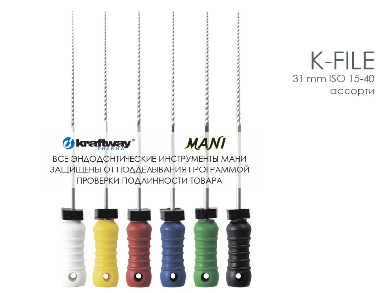 K-Files, Mani, 31мм, ISO-(15-40) (6шт.)
