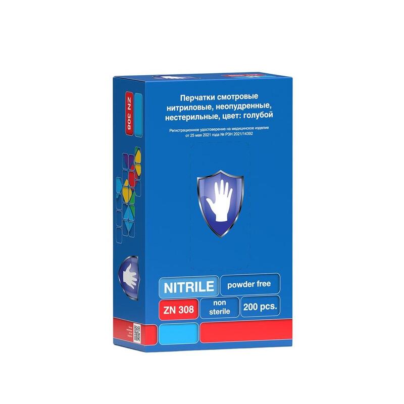 Перчатка нитриловая Safe&Care ZN 303 S Голубая (100 пар)