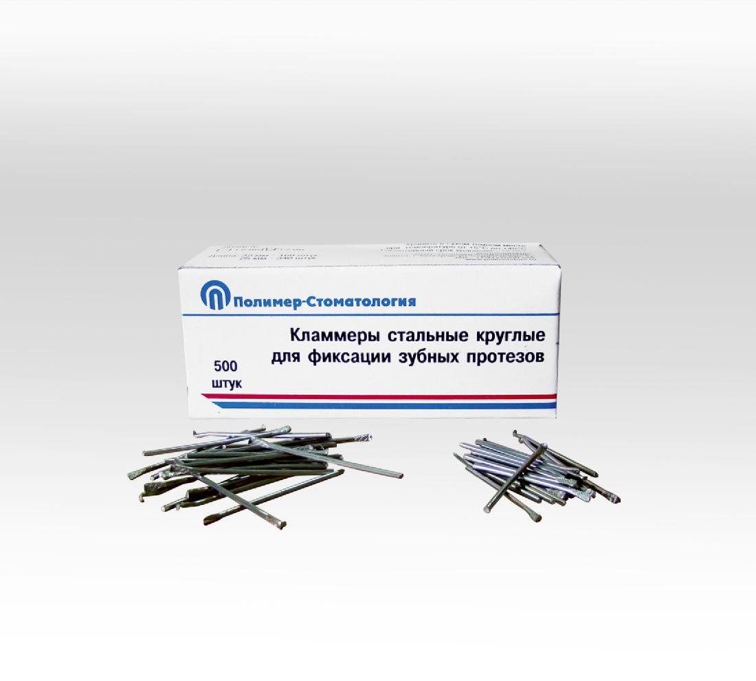 klammerykruglyed12mm500sht