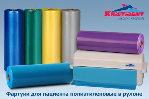 Салфетки нагрудные